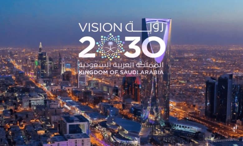 Saudi Vision 2030: Unlocking Business Opportunities and Encouraging Foreign Investment